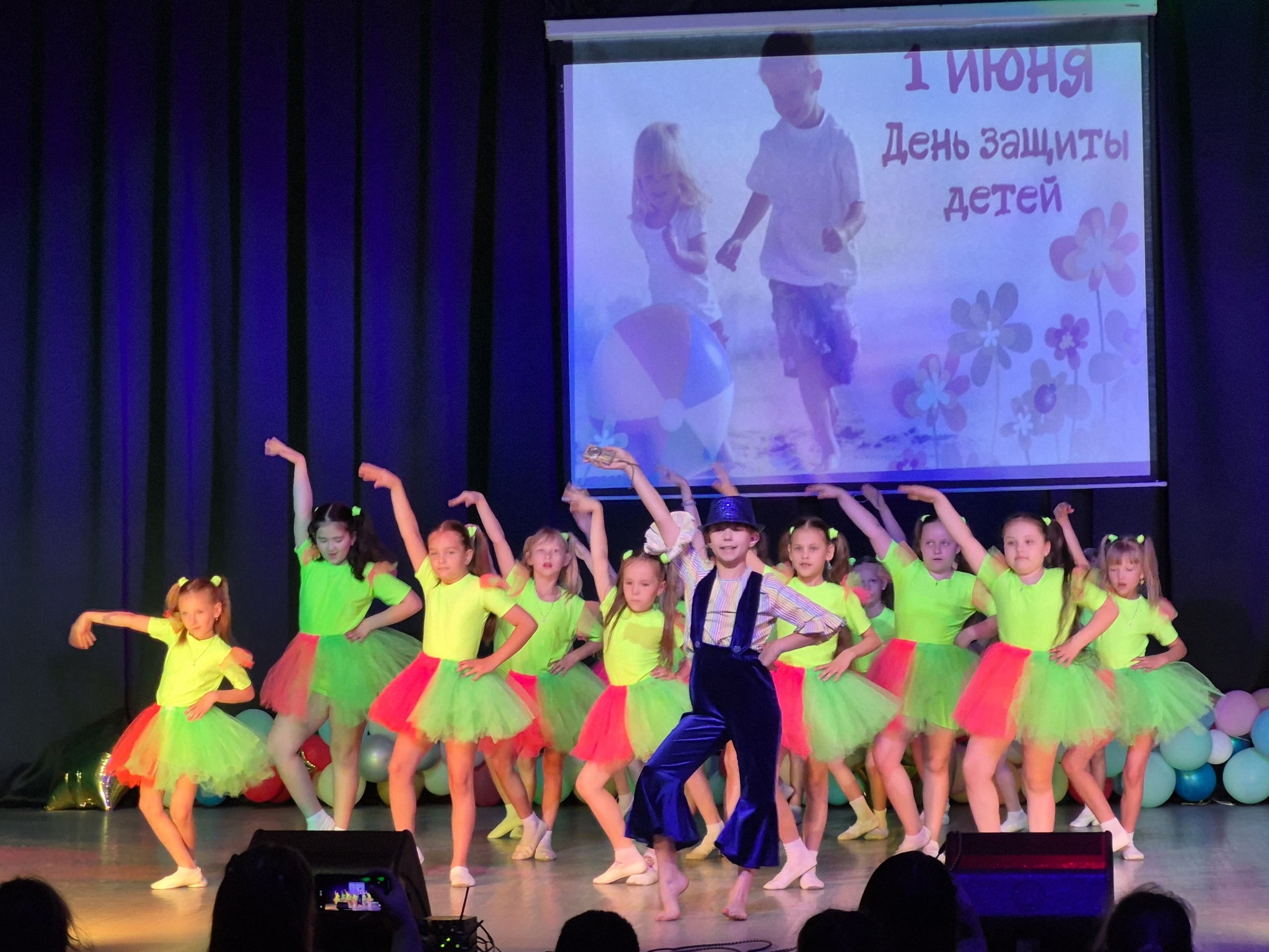 Праздничная программа 